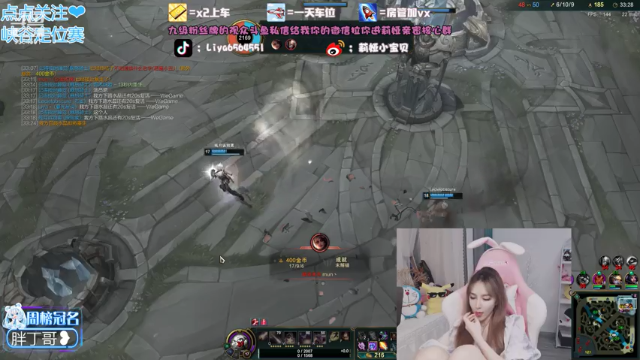 【2021-07-04 03点场】莉娅小宝贝：莉娅：峡谷定位赛单排