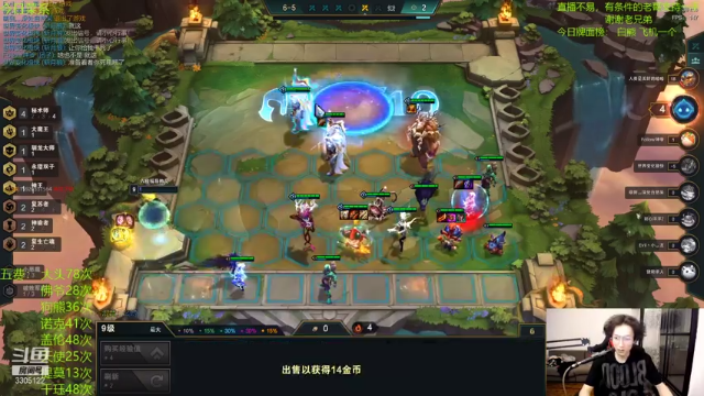 【2021-07-03 21点场】丸子头的文哥哥：三星盖伦+诺克超爽龙族！！