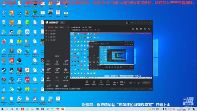 三国志S2第一周周日01