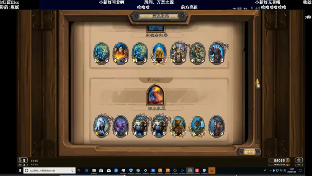 【2021-07-02 12点场】史维佳：刚刚开始了