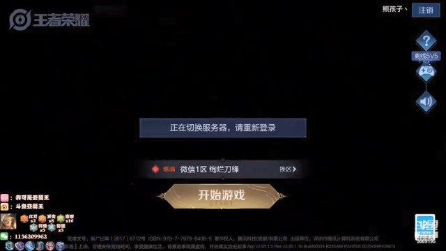 【2021-07-04 18点场】亚瑟王丶Z：亚瑟王：巅峰赛1700