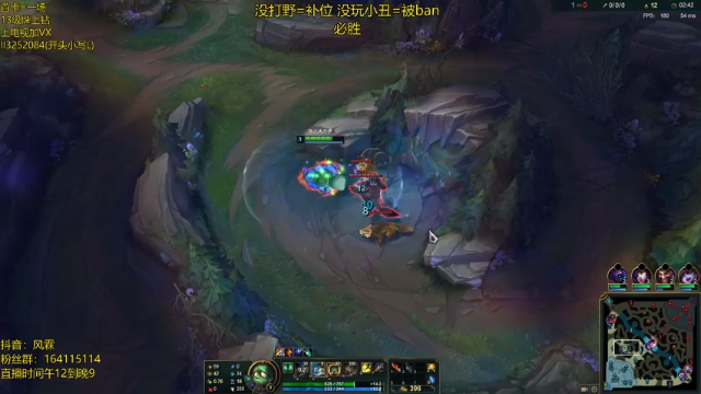 【2021-07-03 20点场】风霖zzz：顶级小丑  钻石乱C~