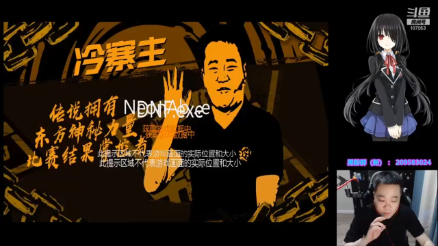 【2021-07-04 19点场】dnf冷寨主：【冷寨主】状态满满的来了！