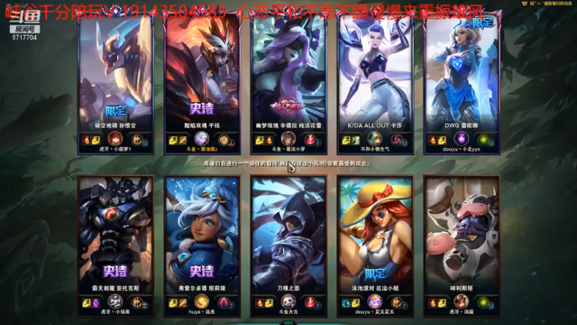 12-5千珏，后期起飞，射穿敌军