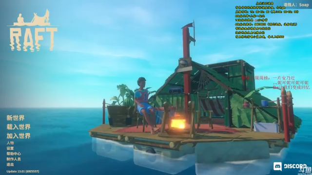 【2021-06-29 15点场】灬雅柏菲卡：时长6400+老水手带你领略竹筏游戏魅力