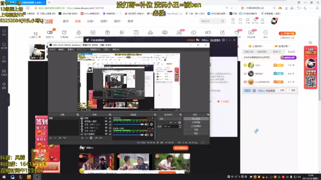 【2021-06-30 12点场】风霖zzz：峡谷之巅  锻炼心态~