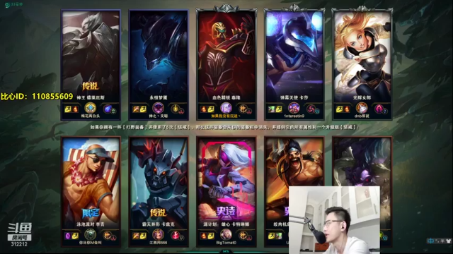 智勋勋勋勋+2021-07-02  18点场英雄联盟：中单男刀，21杀轻松带妹，这不是乱杀