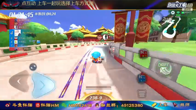 【2021-07-03 23点场】Dy丶怀缅阿：12点迎接新车分析数据！