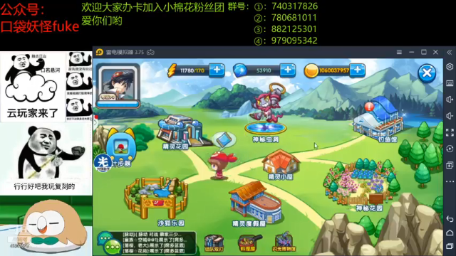 【2021-07-04 21点场】失眠君灬灬：7月到了，要热起来了！
