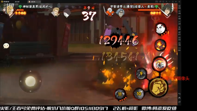 【2021-07-04 15点场】爱吃鱼的石原：石原：周末愉快！