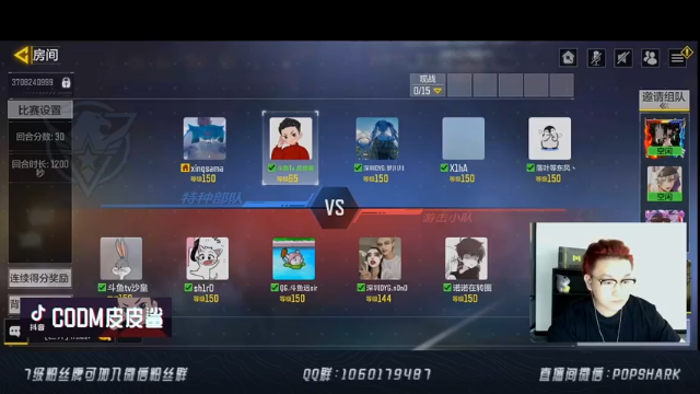 皮皮鲨FPS+2021-07-02 19点场+COD手游：主播和队友配合默契豪取19人，成功拿下比赛胜利