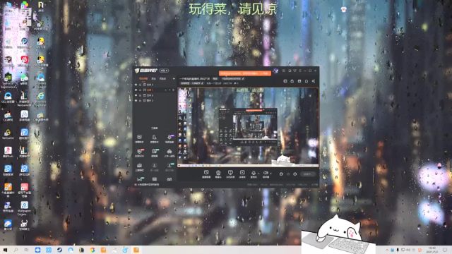 【2021-07-02 18点场】我是一个逗比呀：一个菜鸟的直播间 2862738