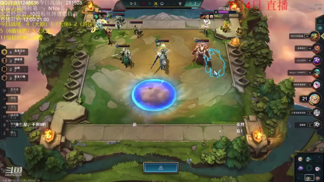 【2021-07-04 18点场】初音未来灰飞：19:00斗鱼公会赛决赛！