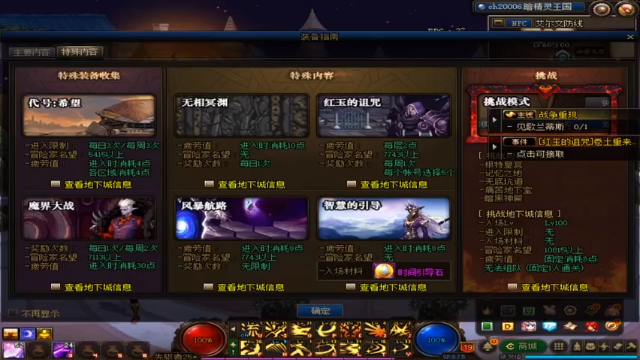 【2021-07-01 06点场】神坡农旅：dnf国服第一红眼神坡农旅直播
