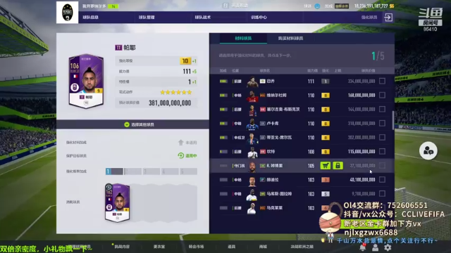 【2021-07-03 21点场】CCLIVE：XX：双倍亲密度 合卡 开卡 踢球