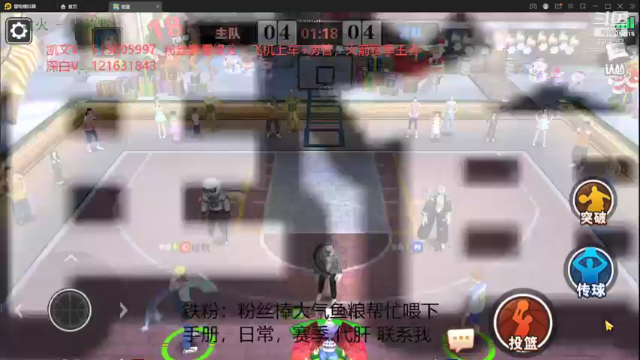 【2021-07-03 20点场】巅峰凯指导：ic在蜕变，凯文需自知进步