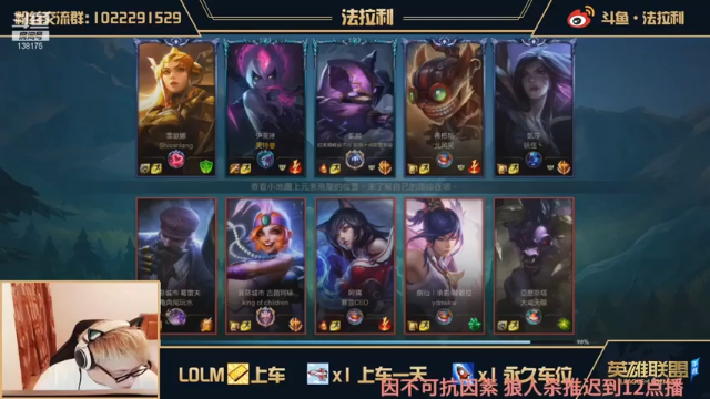 法拉利的直播间+2021-06-28 21点场+王者荣耀：伊芙琳配合队友助攻8人，轻松赢得比赛
