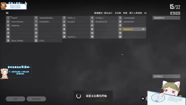 【2021-07-04 00点场】王大壮呀丶：【小奶团】卧底绝地~！