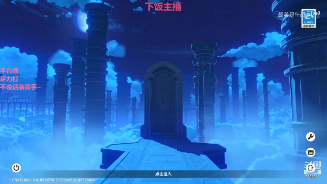 最美是午颜的精彩时刻 20210704 19点场