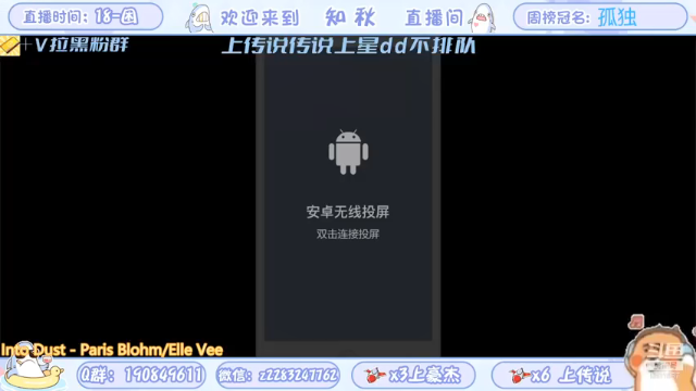 【2021-07-03 20点场】知秋秋秋秋丶：S1S2百星榜首 赏金赛冠军