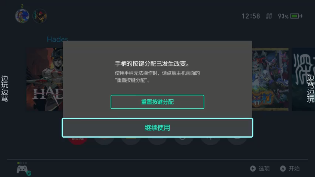 【2021-07-02 12点场】1anceee：Hardfun  每天都要真格挨打XD