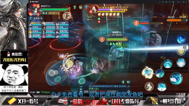 【2021-07-03 17点场】罗明哥你别捶我啊：新主播罗某，靠北拉，大家多担待哦