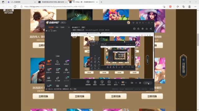 【2021-07-04 21点场】AdorableOrange639：电一 大乱斗 9872488