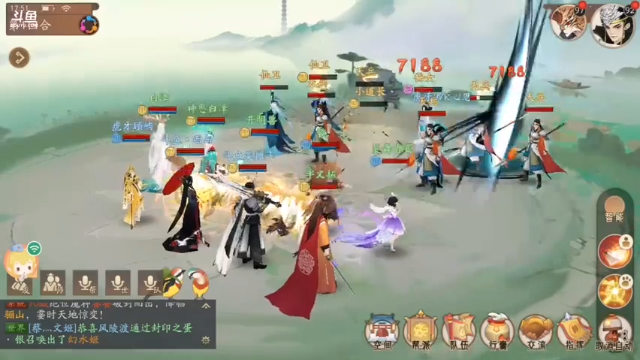 【2021-07-02 17点场】笑撒飞：第一天直播 9129164