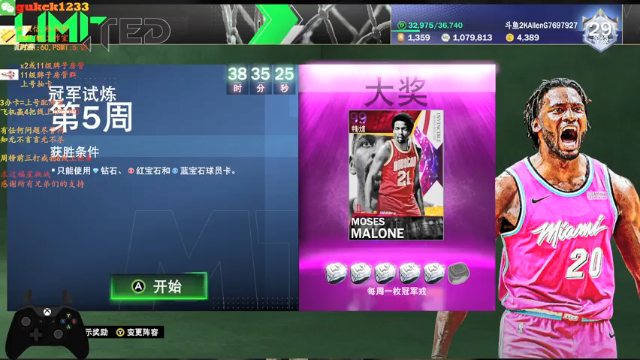 【2021-07-04 00点场】2KAllenG：[AG]MT,打戒指,实战新卡