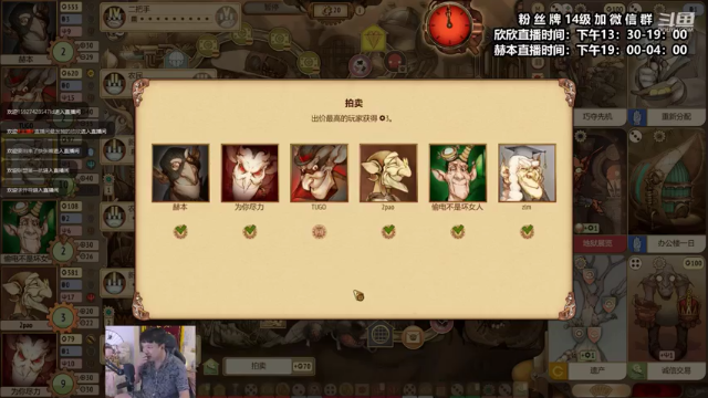 【2021-07-04 02点场】直播间最发抛的欣欣：赫本：1976280的欢乐时光开始啦