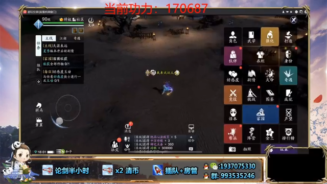 【2021-07-03 18点场】解忧丶丶：七月好1770754