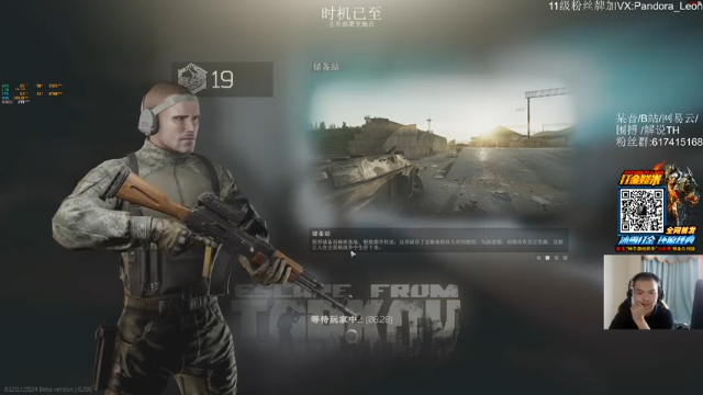 【2021-07-04 11点场】解说TH：TH:新档！定个小目标冲20级