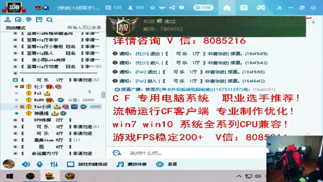 【2021-07-02 16点场】Wn99吴南：我在修行，你呢