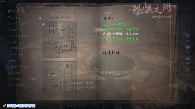 【2021-07-04 02点场】朝雾曦和：名侦探曦和和的故事