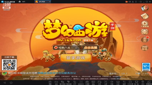 【2021-07-03 19点场】酷酷哒小帅：梦幻新服   时乘六龙
