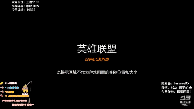 【2021-07-03 09点场】狮子的ak：绽放吧，可爱的人们~