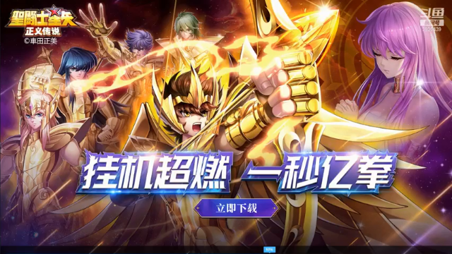 【2021-07-03 22点场】于狄：Yd -czqst -冲鸭！！！