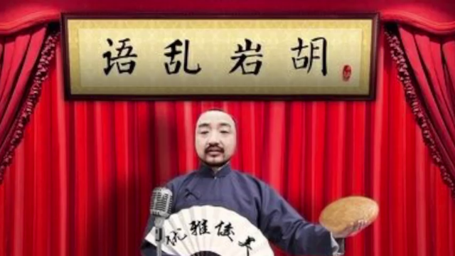 【2021-07-03 21点场】不死鸟3DM：三国周《三国志14》直播！