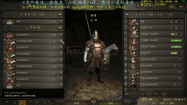 【2021-07-04 00点场】618是真滴帅：先PUBG,9点骑砍！