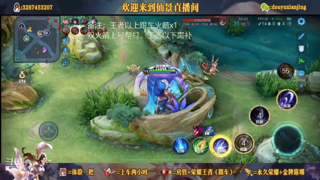 这不是嘎嘎乱杀吗