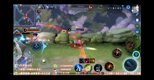 孙尚香二塔杀人