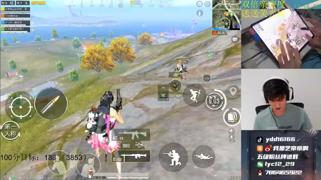 【2021-07-04 17点场】艺帝帝：【十指操作】战神路人局猛冲