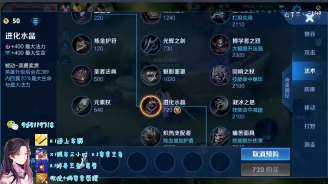 露娜排位日常278