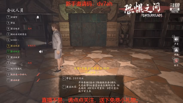 【2021-07-02 17点场】隔壁二大王：恐惧之间-难得糊涂呀