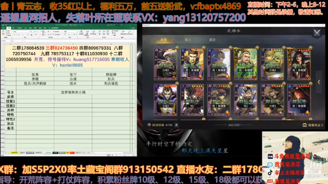 【2021-07-04 16点场】我就是泡菜：丑八怪哎~~~哎依哎~~~哎~~~