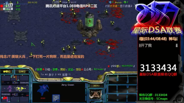 【2021-07-03 08点场】星际DSA联赛：天使風暴™️ 專業版