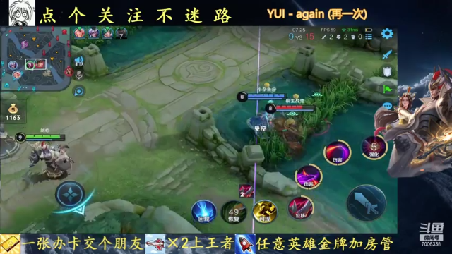 【2021-07-04 15点场】剑心小哥：干将干将干将干将