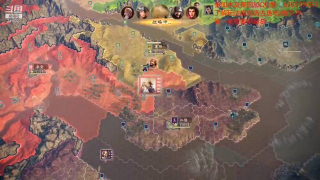 【2021-07-03 21点场】兰色星空123：三国志14水友第一赛季第十三场