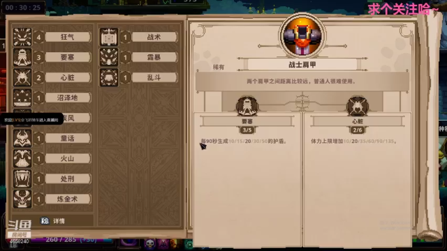 【2021-07-04 19点场】我就是青衣君吖：小骨小骨，菜成排骨