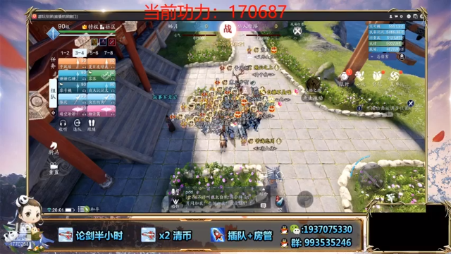 【2021-07-03 20点场】解忧丶丶：七月好1770754